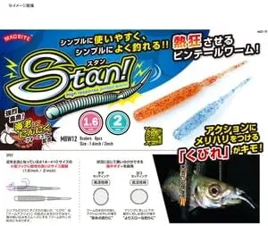 MAGBITE Stan Pin Tail Aji Soft Plastics - 1.6"