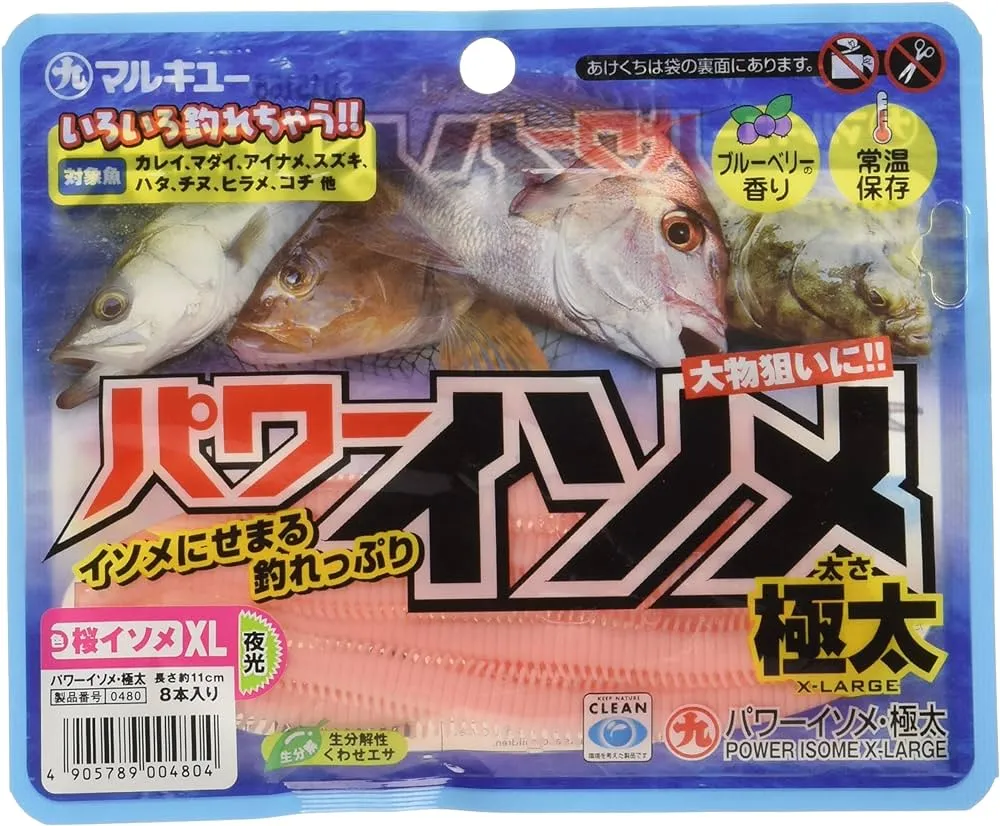 MARUKYU Power Worms soft Plastics