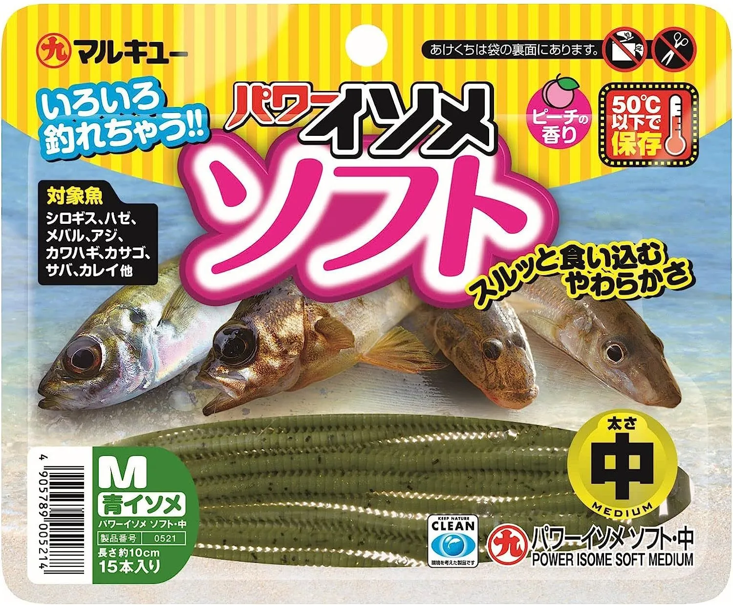 MARUKYU Power Worms soft Plastics