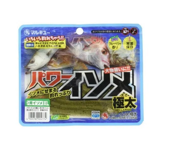 MARUKYU Power Worms soft Plastics
