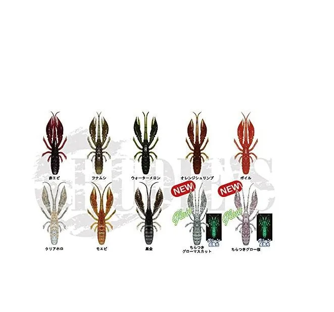 RUDIE'S Eating Shrimp Soft Plastics 2.5"