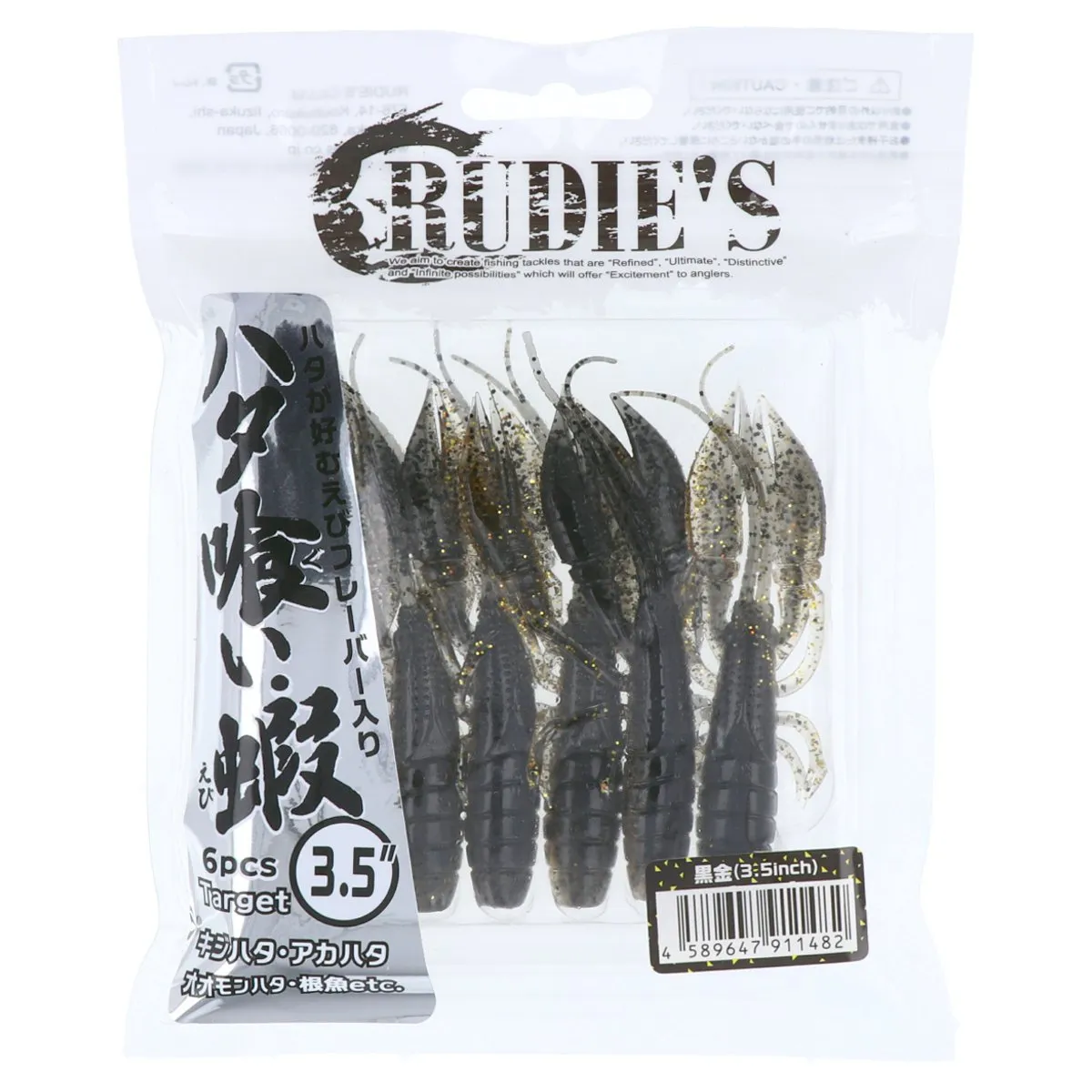 RUDIE'S Eating Shrimp Soft Plastics 2.5"